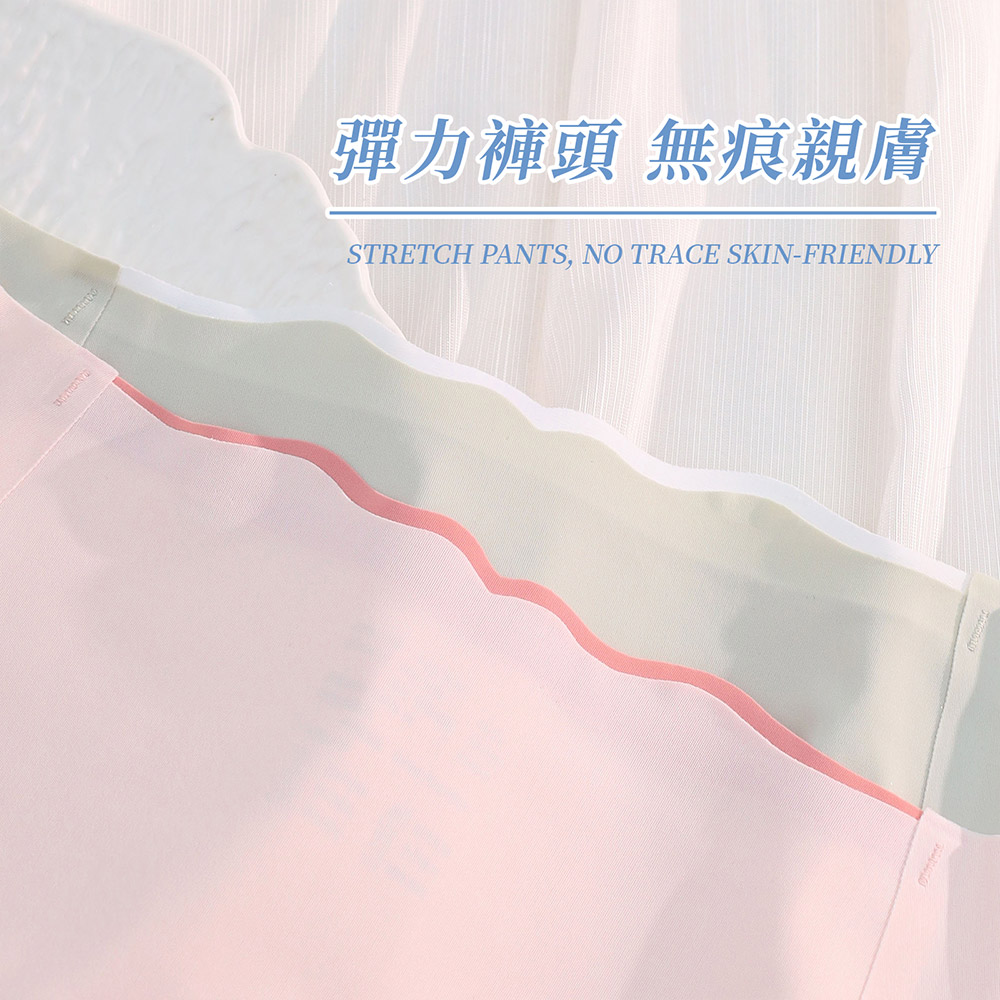 低腰 輕透冰絲涼感無痕面膜褲 3件組(隨機色)加大碼
