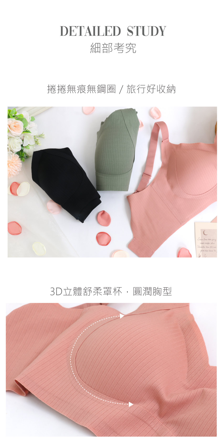 冰絲無痕 零著感  舒柔無鋼圈內衣(豆沙色)