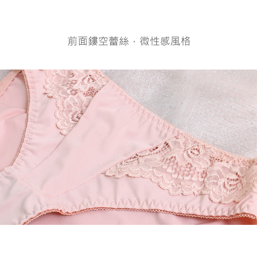 牛奶絲杯型微性感蕾絲 三角褲 3件組(隨機色)