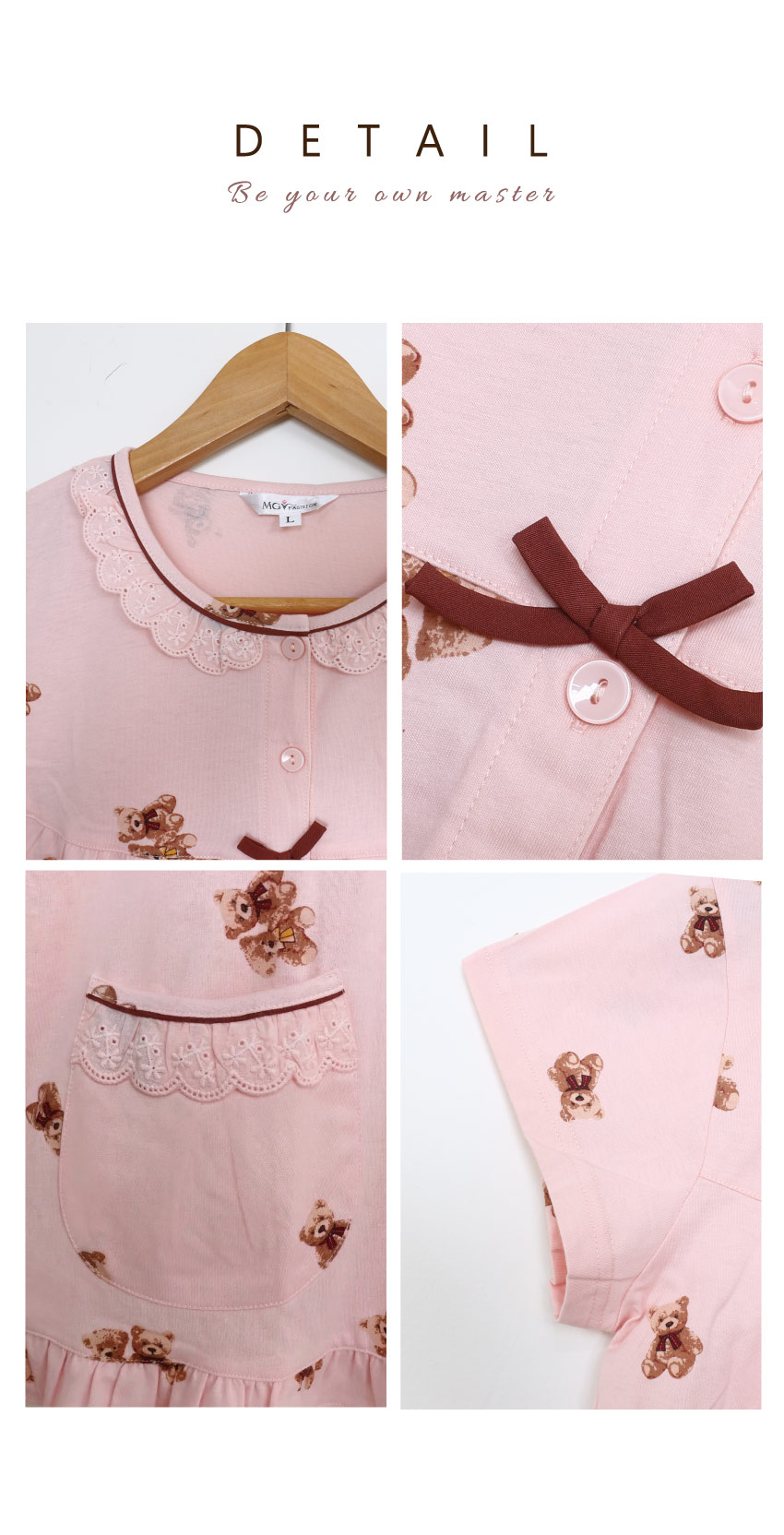 熱戀熊熊 柔軟舒眠棉質 睡衣睡褲成套組(粉)