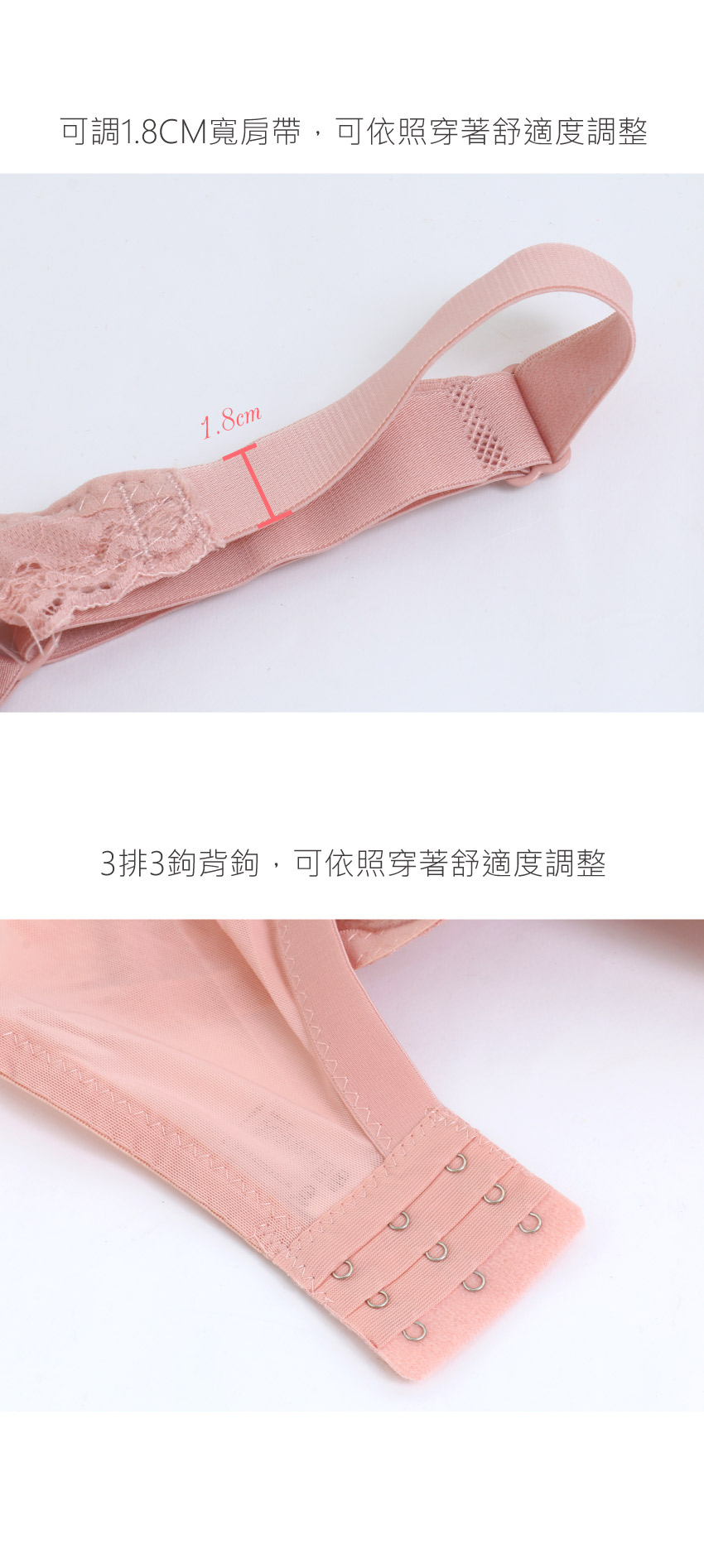 花蕊 軟鋼圈 深V低脊心包覆機能型內衣D罩杯(裸粉色)