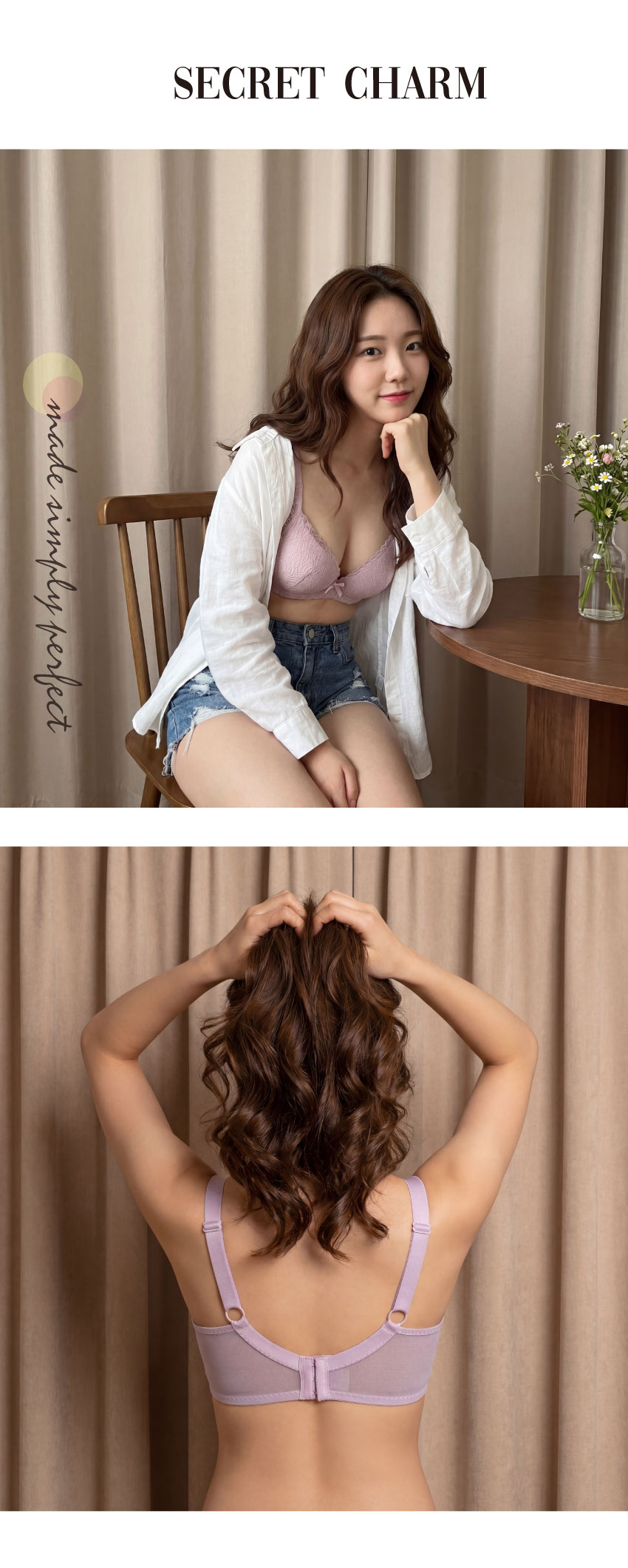 花漾 軟鋼圈 深V低脊心包覆機能型內衣C罩杯(粉)