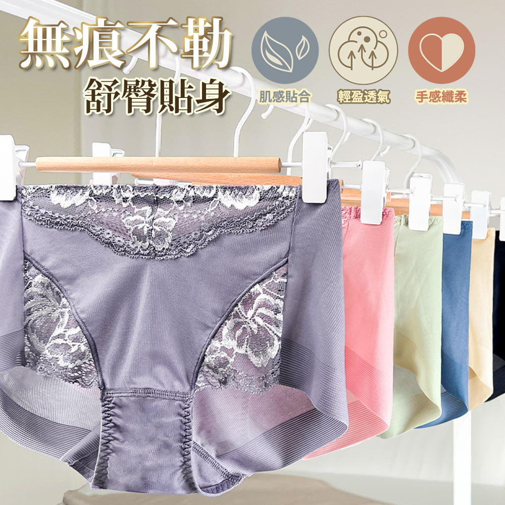 優雅蕾絲 中低腰絲質美臀無痕平口褲(隨機色)M-XXL