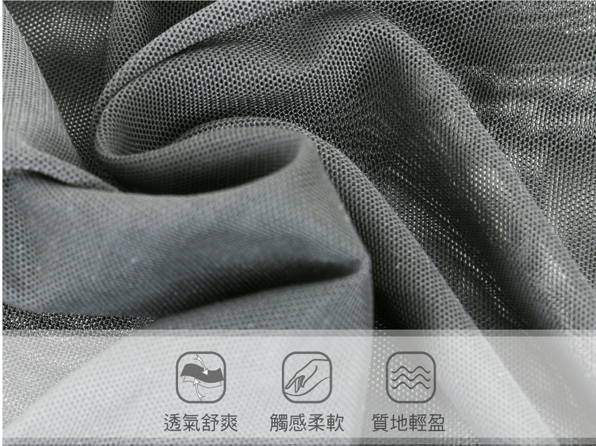 MIT 圓領長袖 性感透肌網紗打底罩衫(黑色)