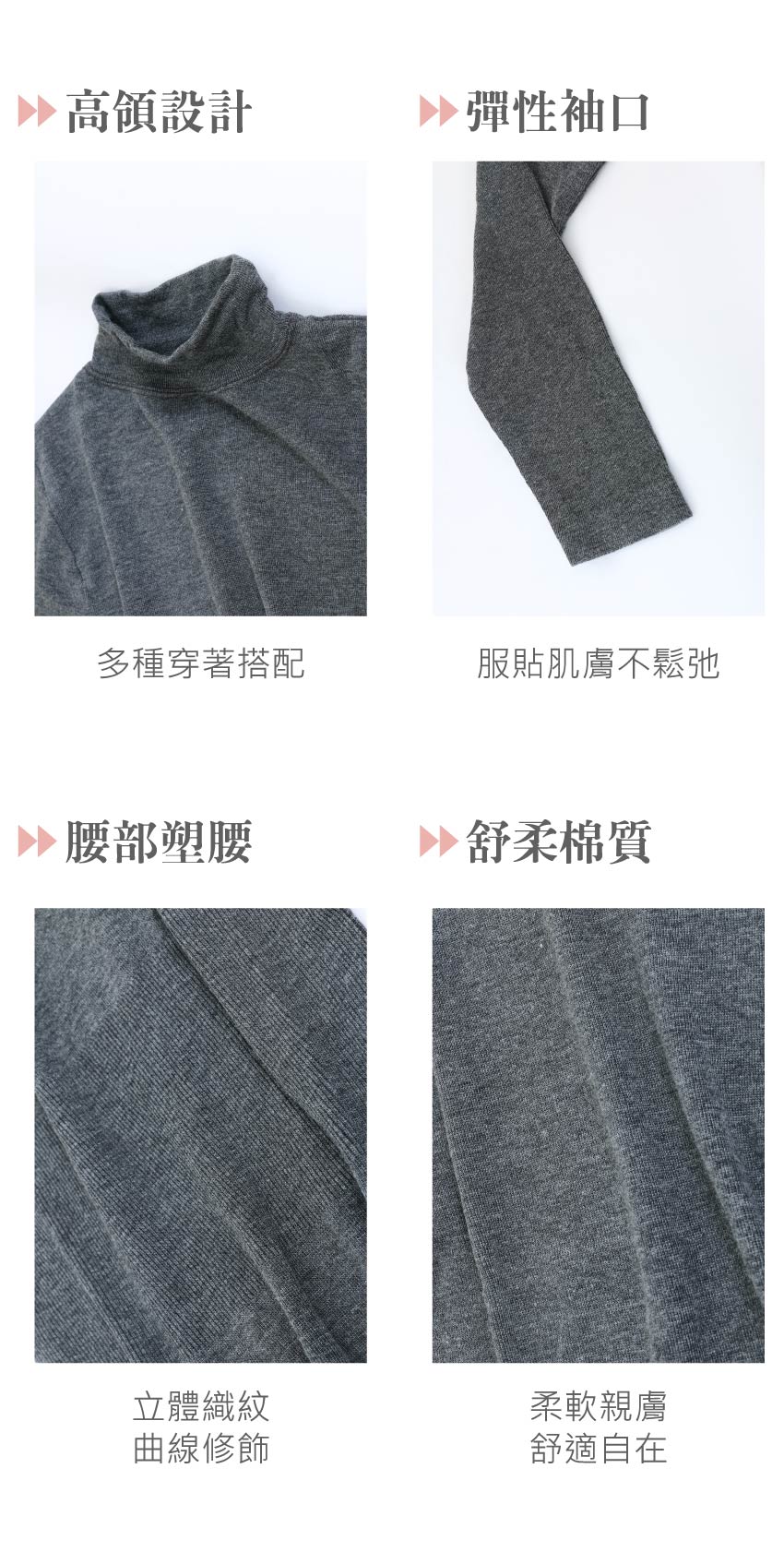 無縫一體成型 高領 輕保暖衛生衣(黑)