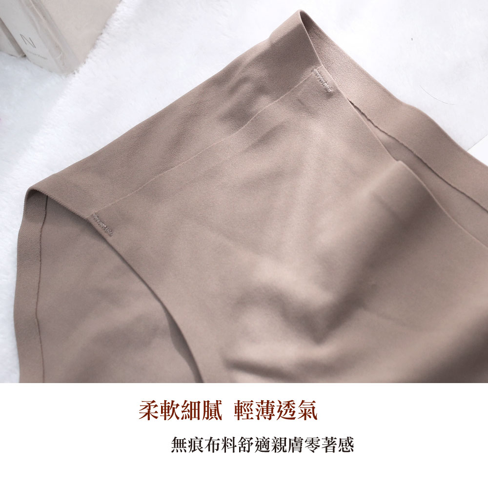 輕時尚 無痕平口褲(灰藍色)