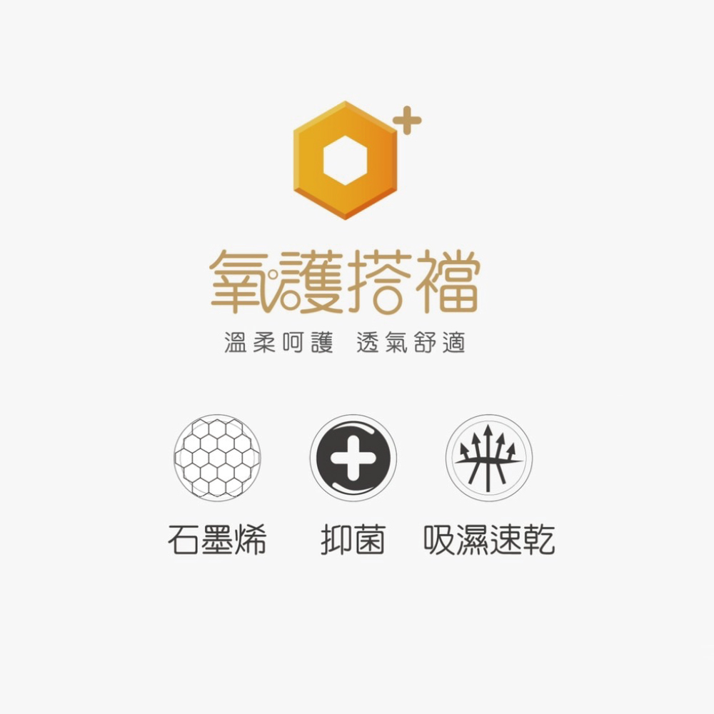 石墨烯  素面舒柔 中低腰貼身三角褲 (隨機色)
