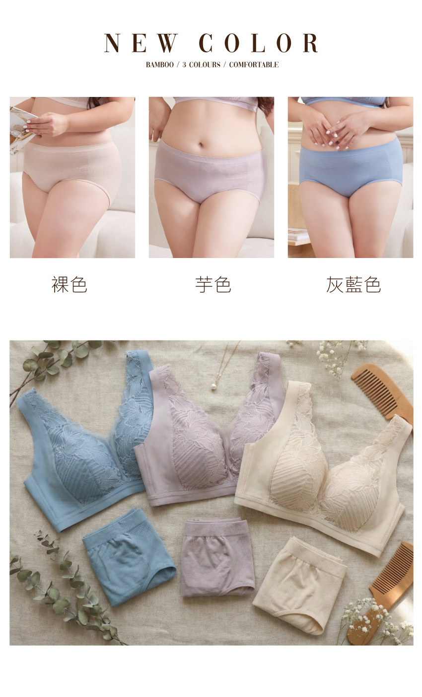 《竹炭．無縫》一體成型中腰三角褲(芋色)