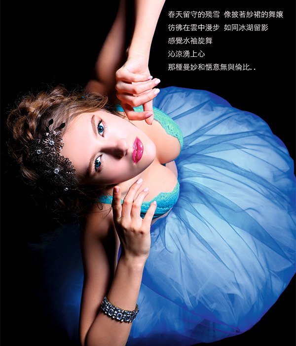 冰絲美塑系列(冰藍色)32B