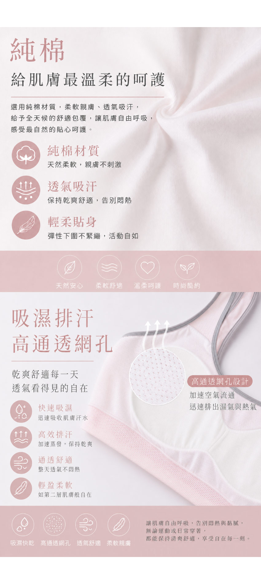 輕氧柔透 純棉 背心式少女內衣(香檳)