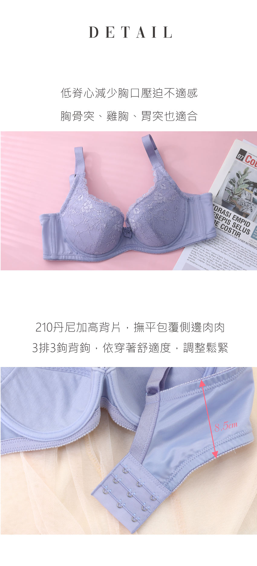 花見夢境 深V系列內衣CD罩杯(紫)