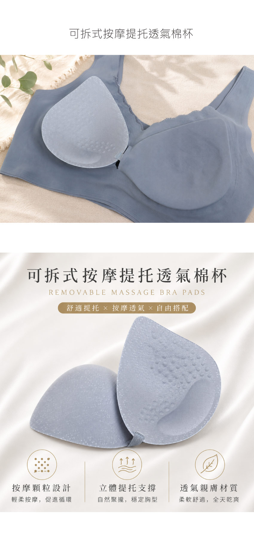 24H睡眠 一片式 無鋼圈無痕 冰絲背心式內衣(藕粉色)
