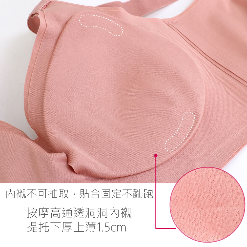 冰絲無痕 零著感  舒柔無鋼圈內衣(豆沙色)