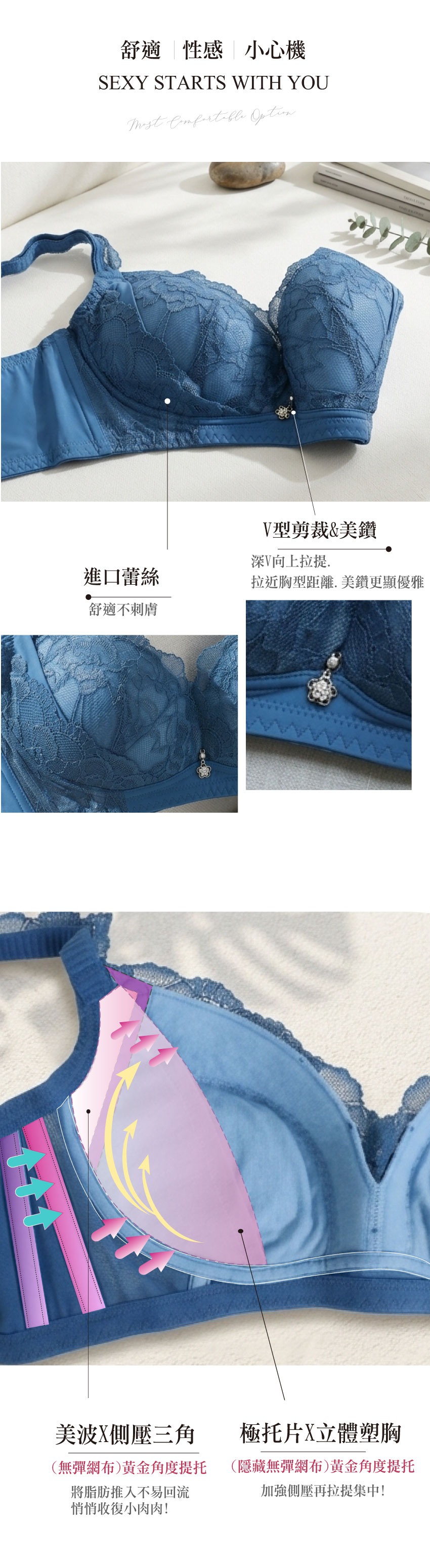 美波 玻尿酸 無鋼圈機能內衣BCDE罩杯(霧裸色)