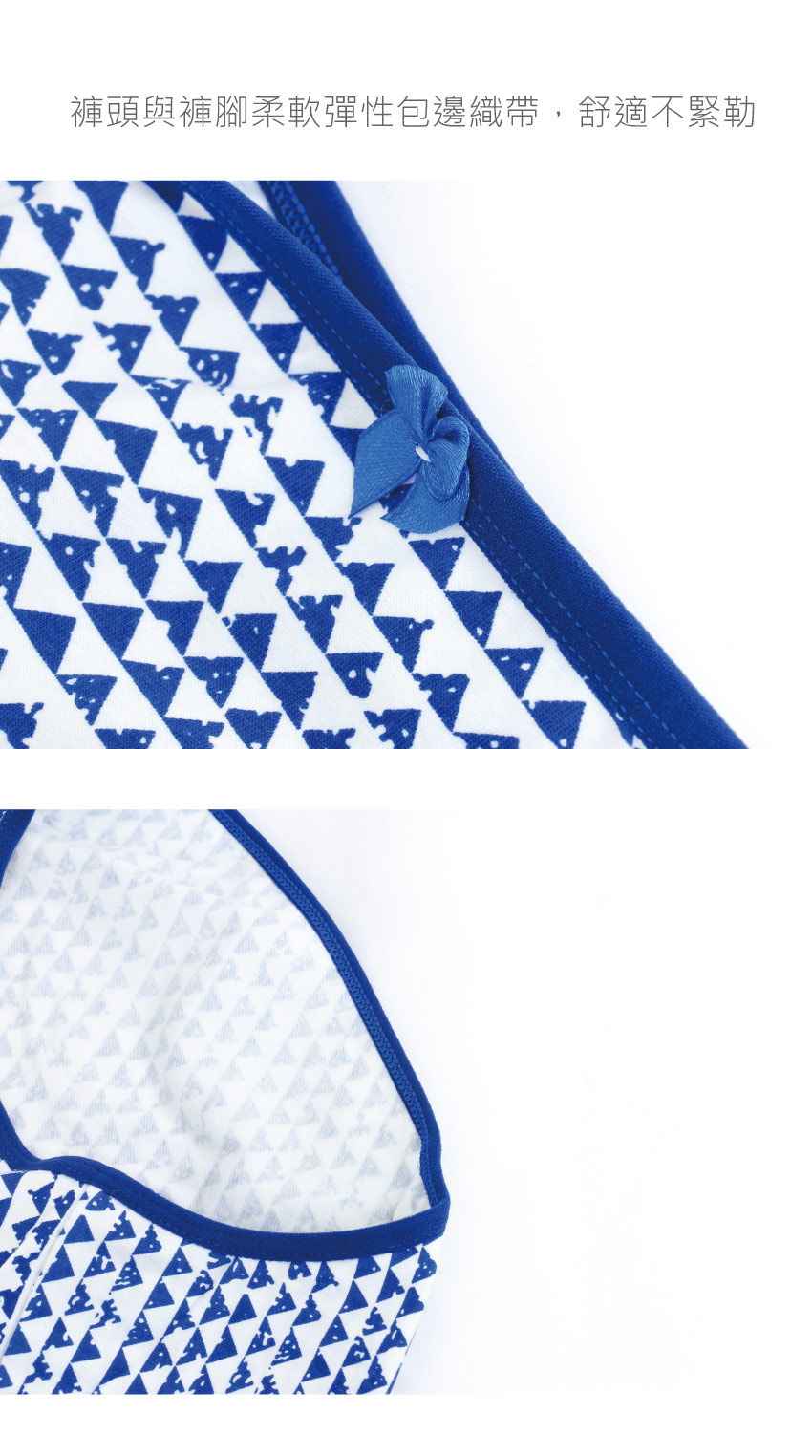 幾何點點棉質貼身褲 3件組(隨機色)