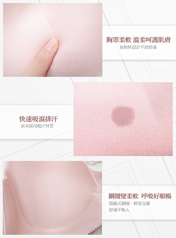 深V舒適爆乳‧一體成型無痕系列(銀灰色)ABC