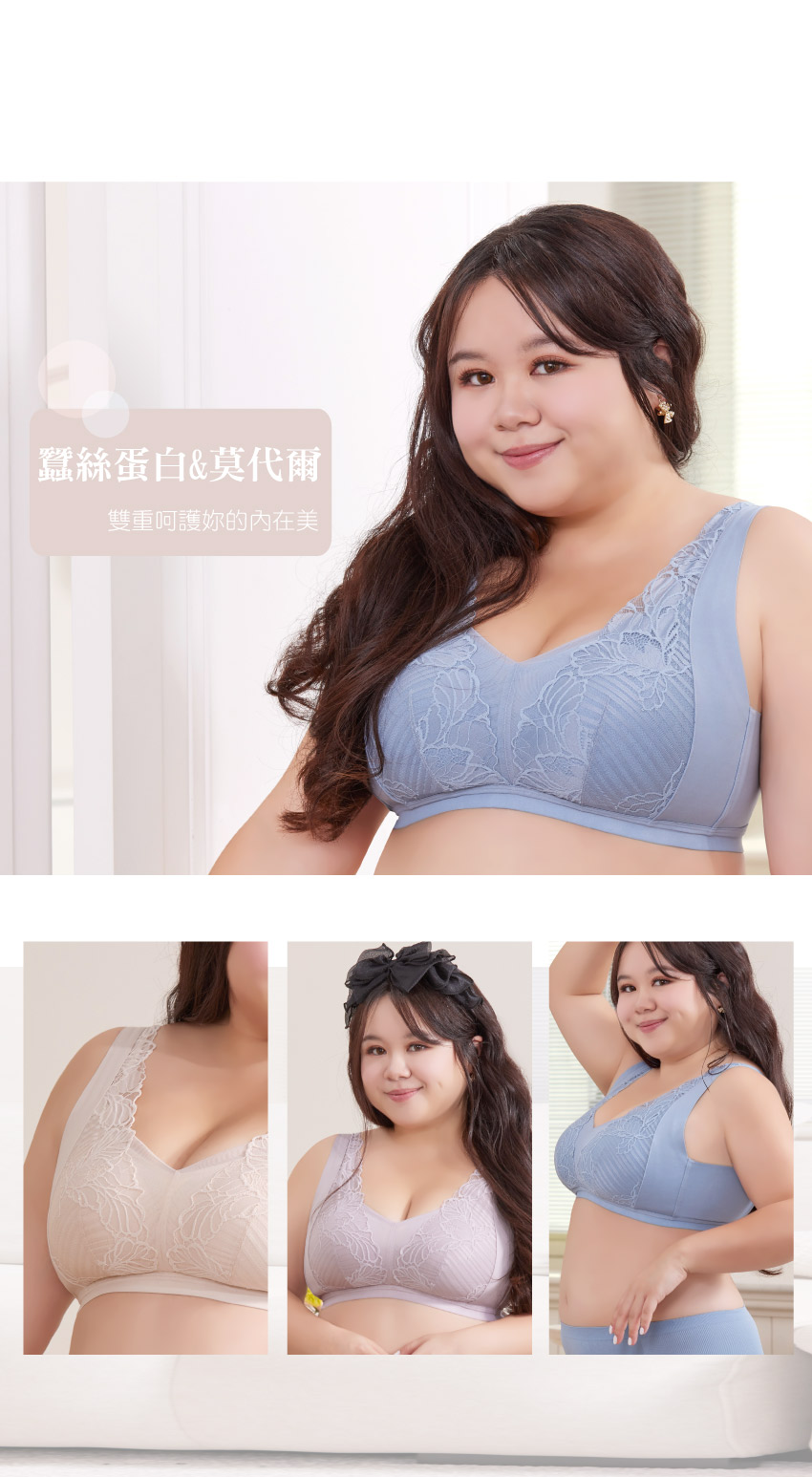 超細莫代爾 蠶絲蛋白 無痕無鋼圈內衣ABCD罩杯(灰藍色)