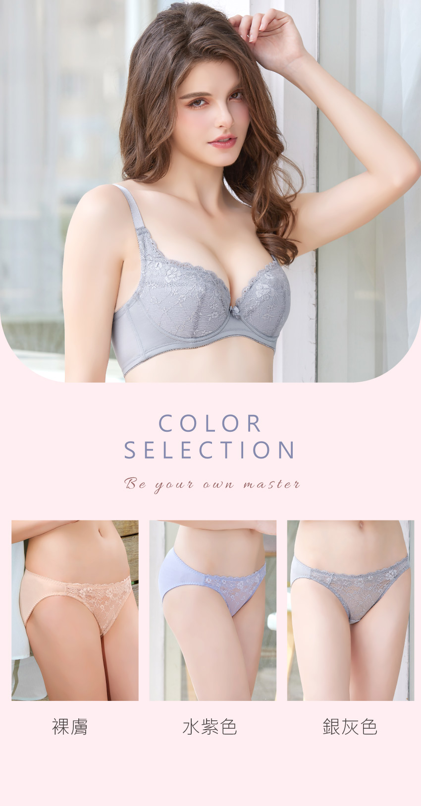 祕密花園．綻放 低腰三角褲(銀灰色)