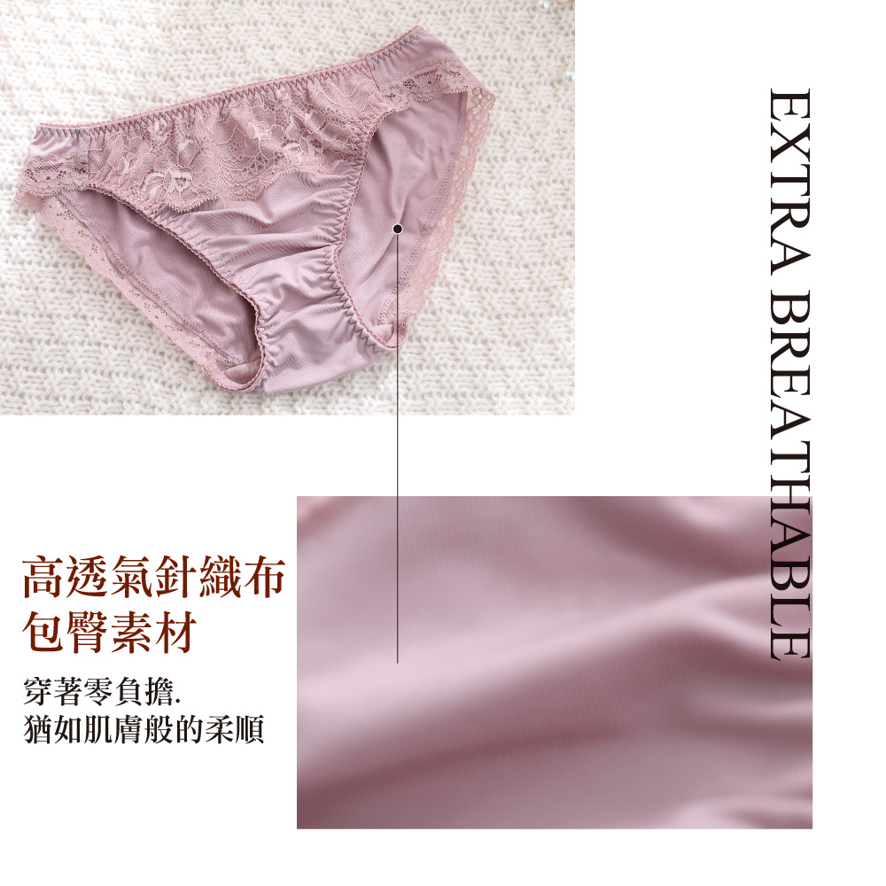 夕光蕾絲 低腰包臀三角褲(摩卡色)
