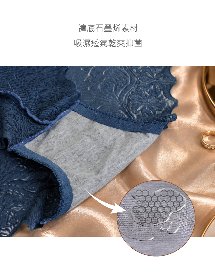 黛薇蔓夜 中腰 石墨烯無痕三角褲 (隨機色) 3件組 加大碼