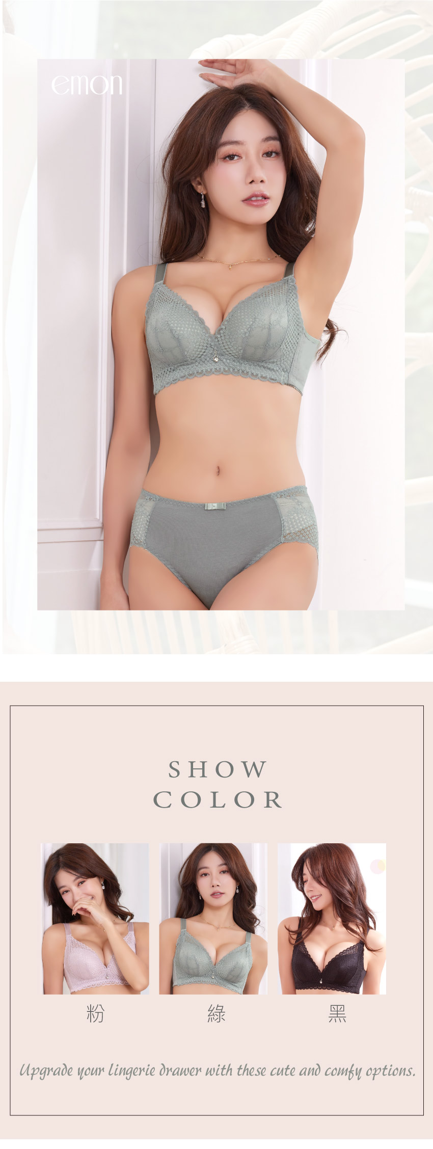 亞當之手 4公分厚杯 超爆乳無鋼圈系列內衣(綠)ABC