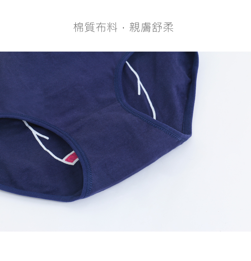 萌寵小豬 棉質三角褲 3件組(隨機色)