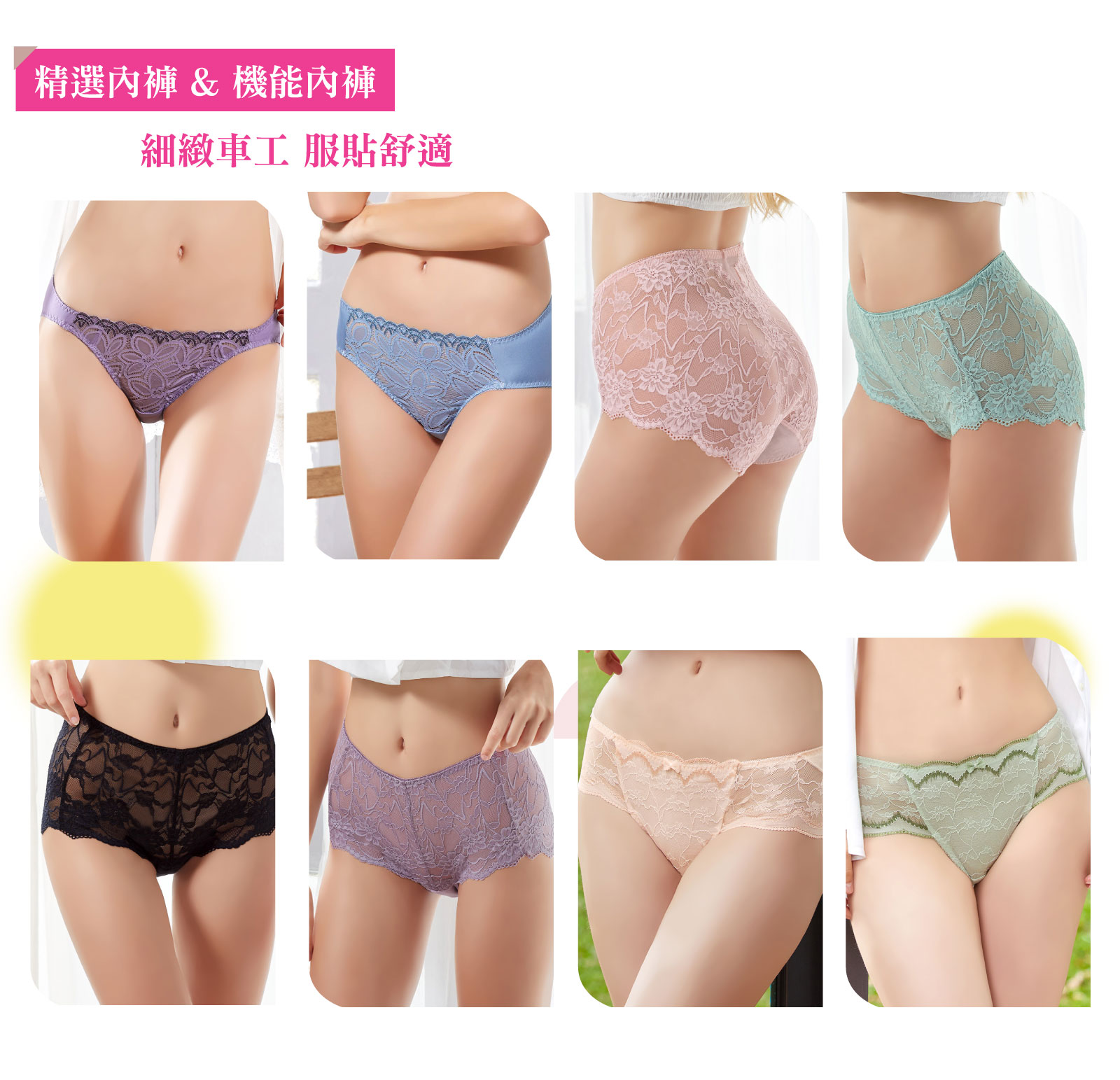 精品內褲 任7件700元(商品)