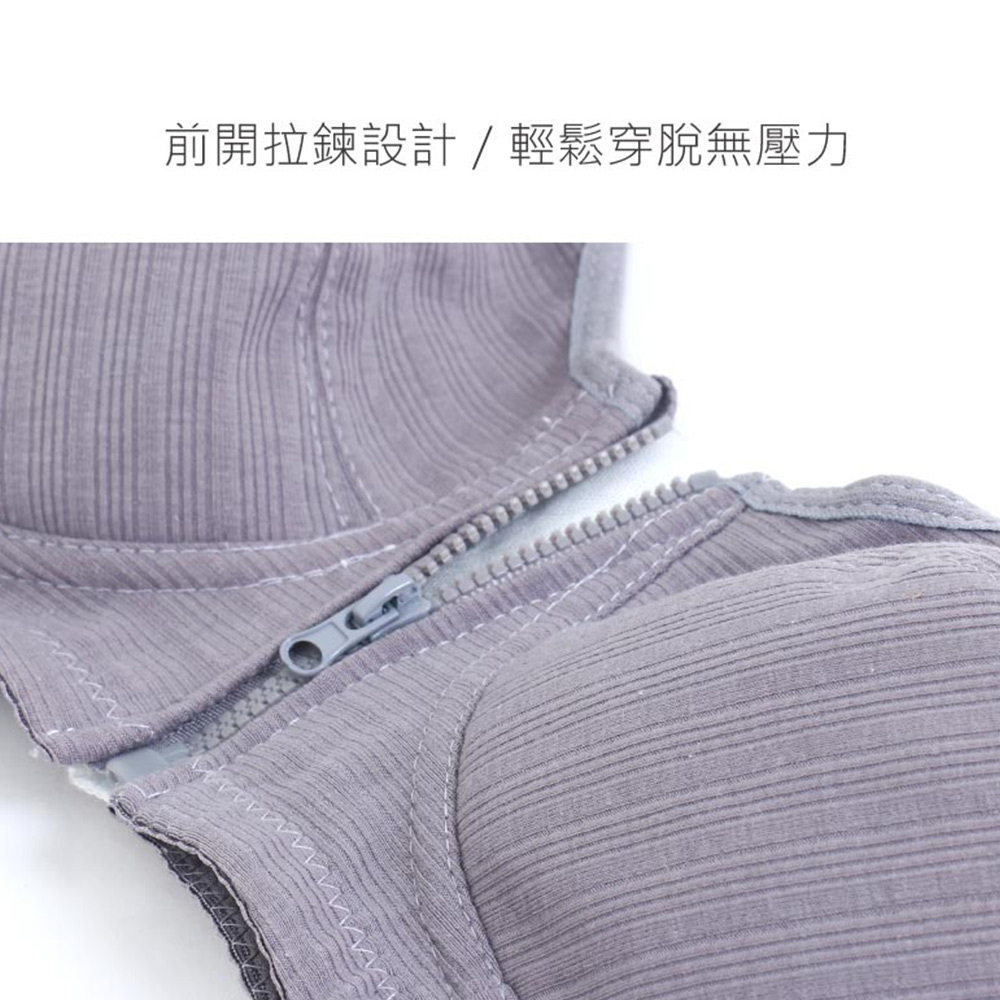 前開式拉鍊 絲棉透氣內衣 38-46 CD罩杯(灰)