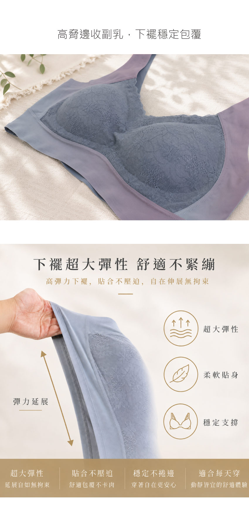 24H睡眠 一片式 無鋼圈無痕 冰絲背心式內衣(黑)