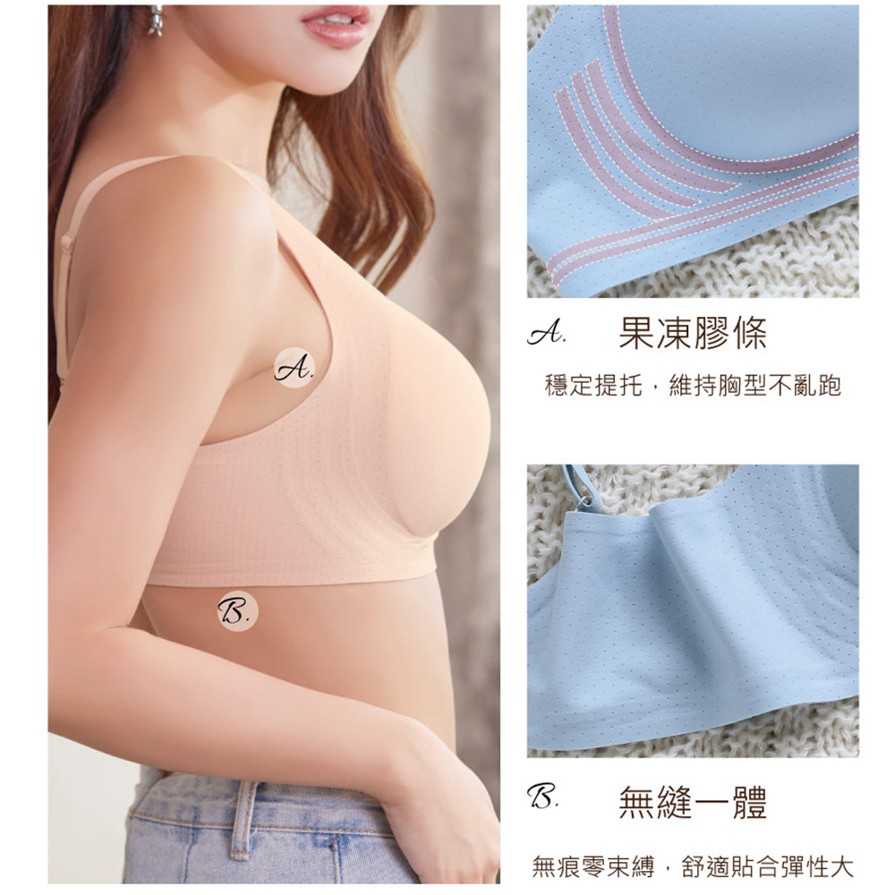 高通透呼吸洞洞 無鋼圈果凍無痕胸衣(黑)