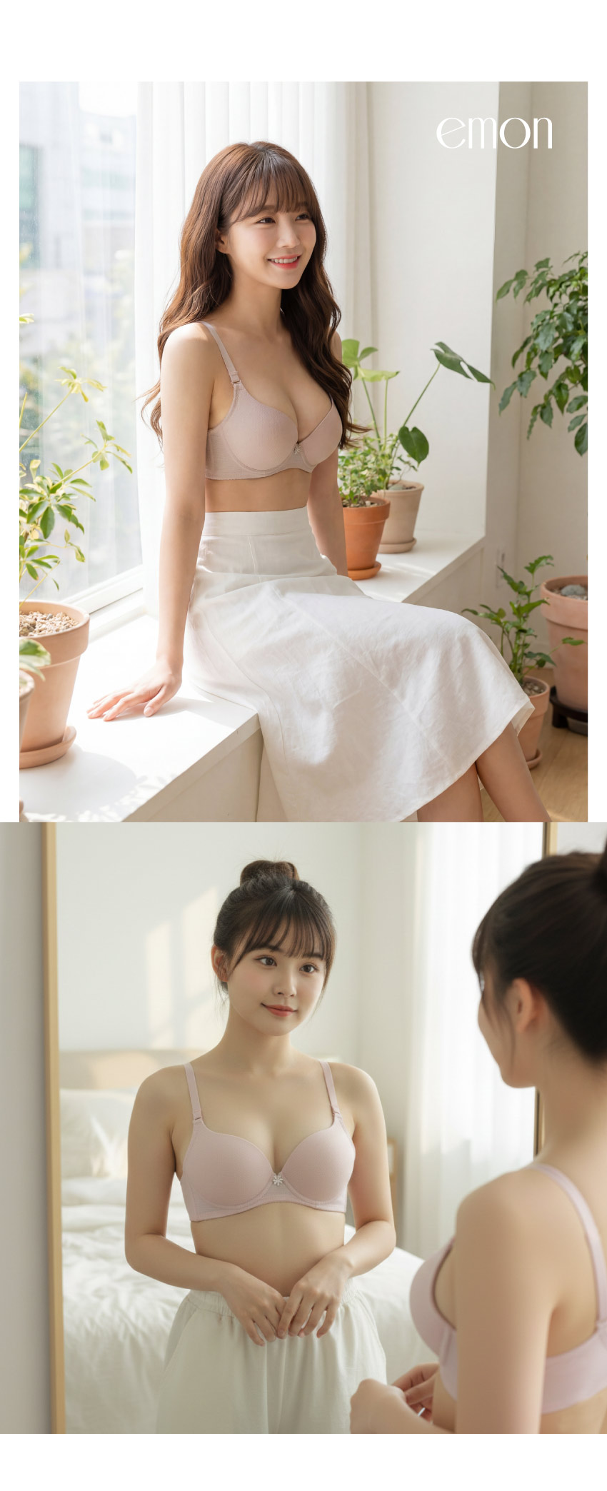 MIT台灣製 極簡 素面格紋 透氣 低脊心內衣(裸色)BC罩杯