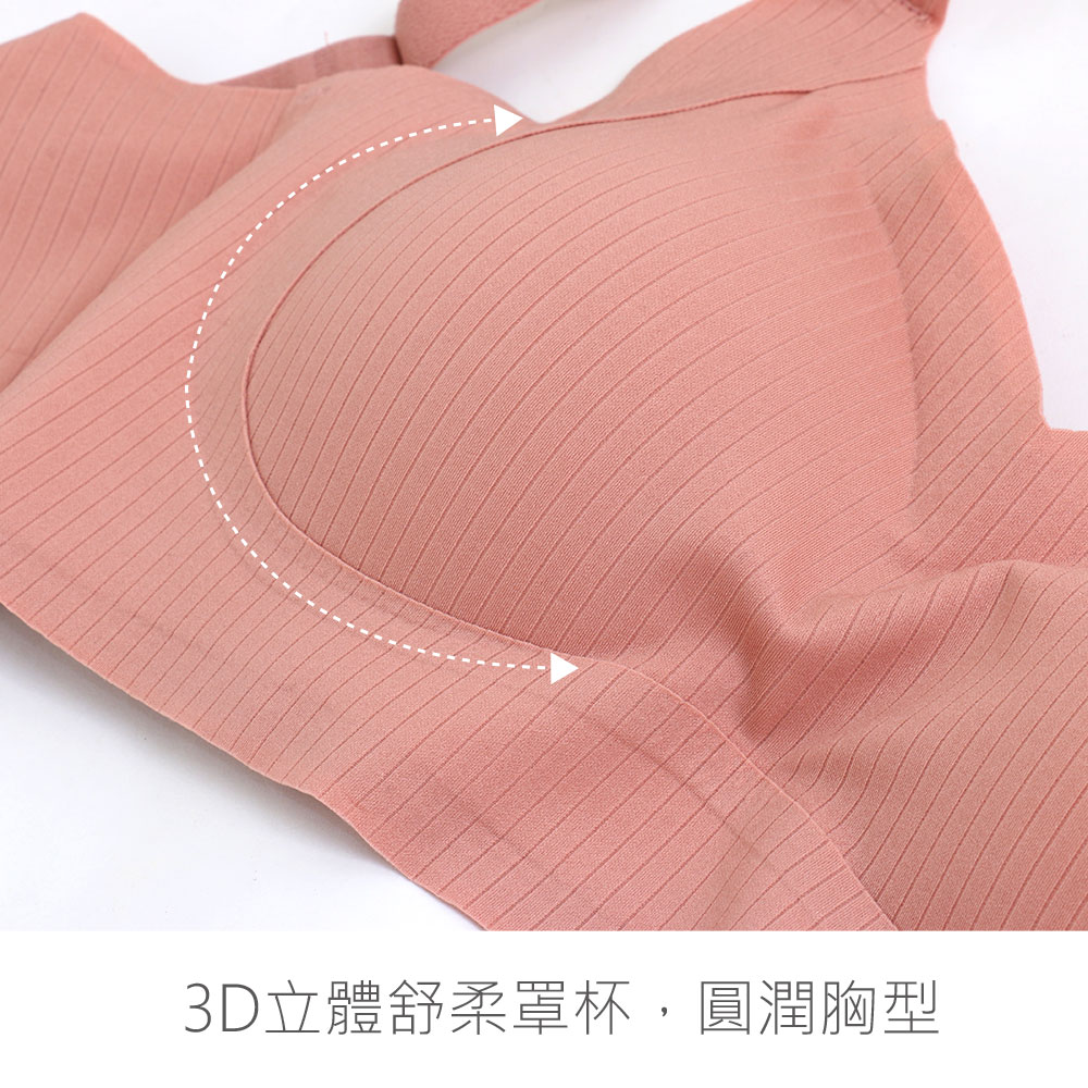 冰絲無痕 零著感  舒柔無鋼圈內衣(黑)
