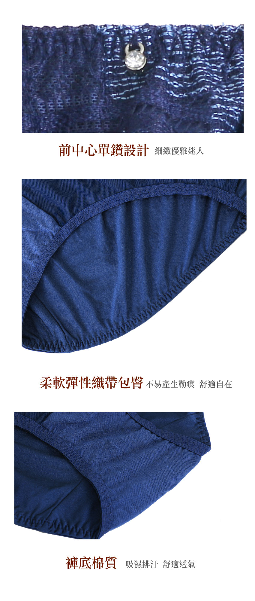 魔羽 奈米涼感 三角褲(裸光膚)