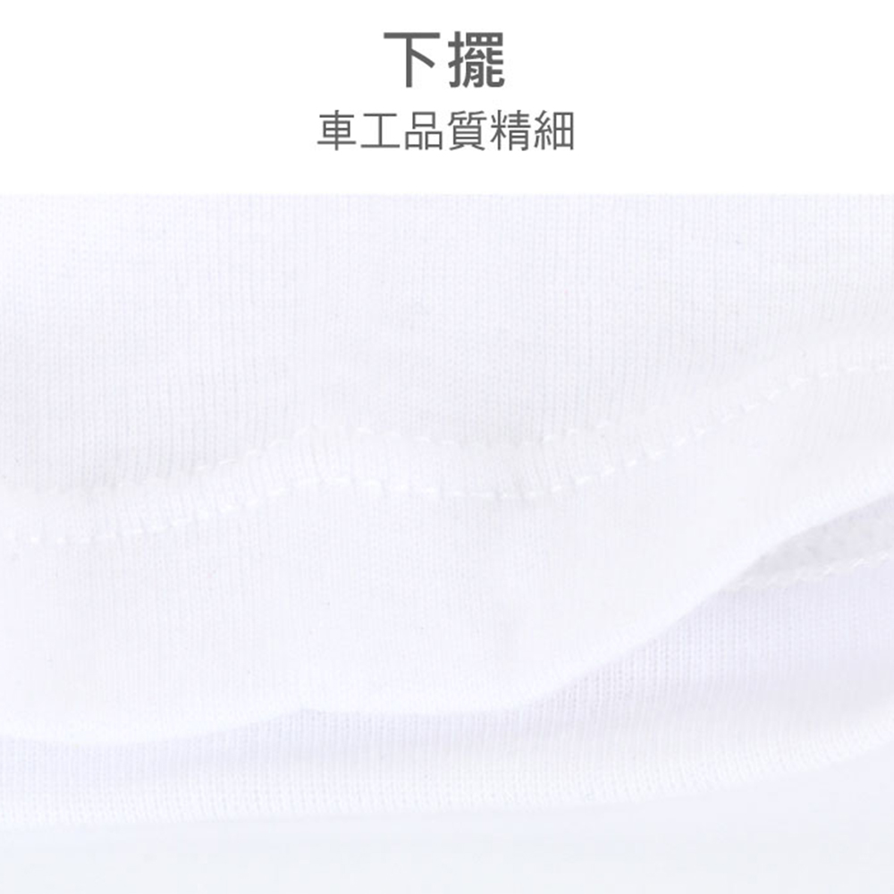 MIT舒綿兒童胸衣背心(白)