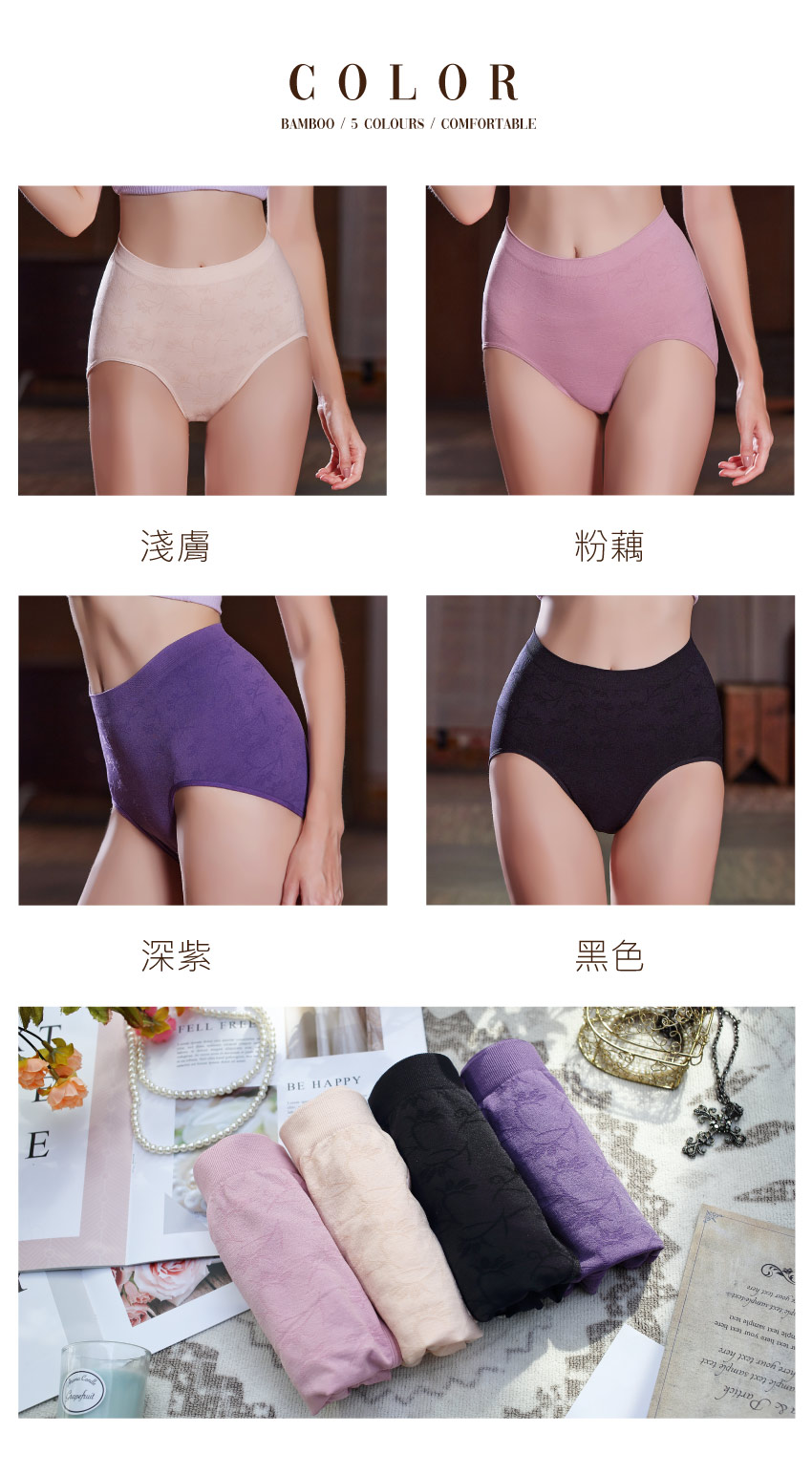 《竹炭．無縫》一體成型高腰三角褲(酒紅)加大款