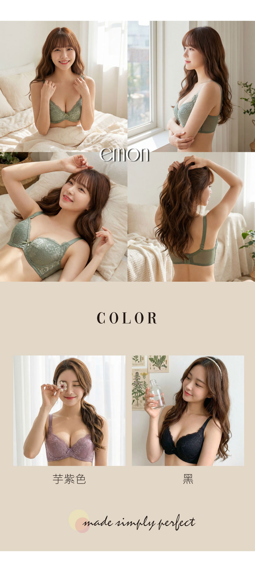 花柔 軟鋼圈 深V低脊心包覆機能型內衣C罩杯(芥末綠)