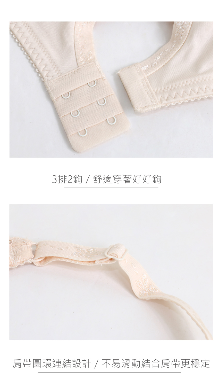《零碼出清》經典花雕蕾絲內衣(膚)38C