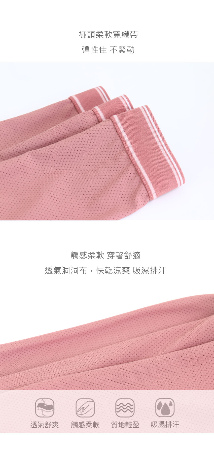 石墨烯 透氣 運動中腰平口褲(銀河紫)