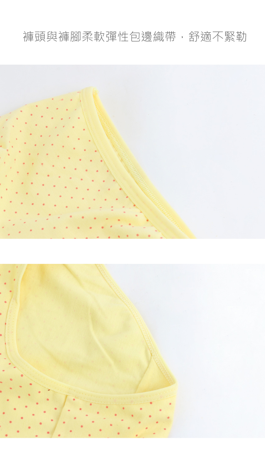 草莓點點棉質三角褲 3件組(隨機色)