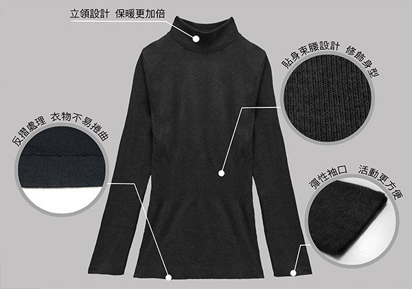 X-Hot 發熱纖維系列保暖衛生衣(黑)