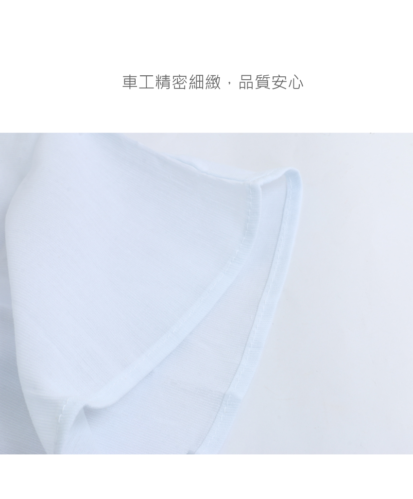 MIT台灣製 100%純棉竹紗 超薄透氣 男短袖(白)