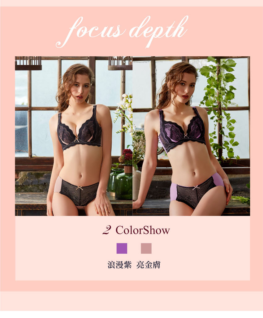 深邃奇蹟 魔力拉提 機能內衣BCD罩杯(浪漫紫)