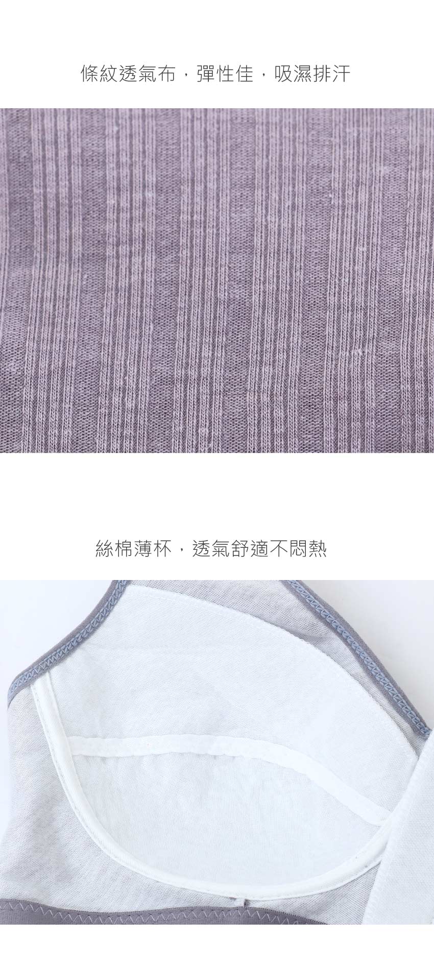 前開式拉鍊 絲棉透氣內衣 38-46 CD罩杯(深紫色)