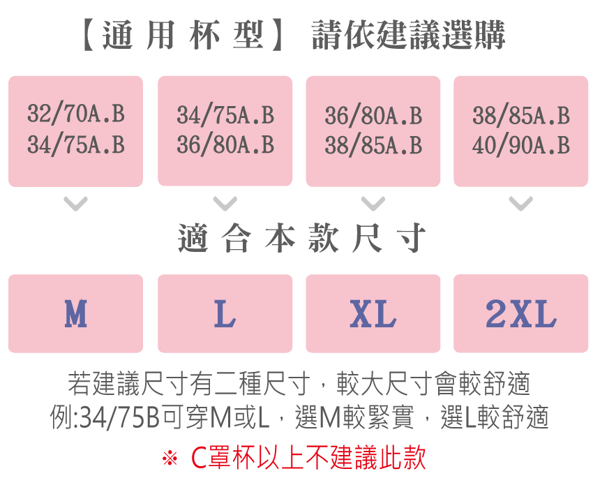 冰絲無痕 零著感  舒柔無鋼圈內衣(軍綠色)