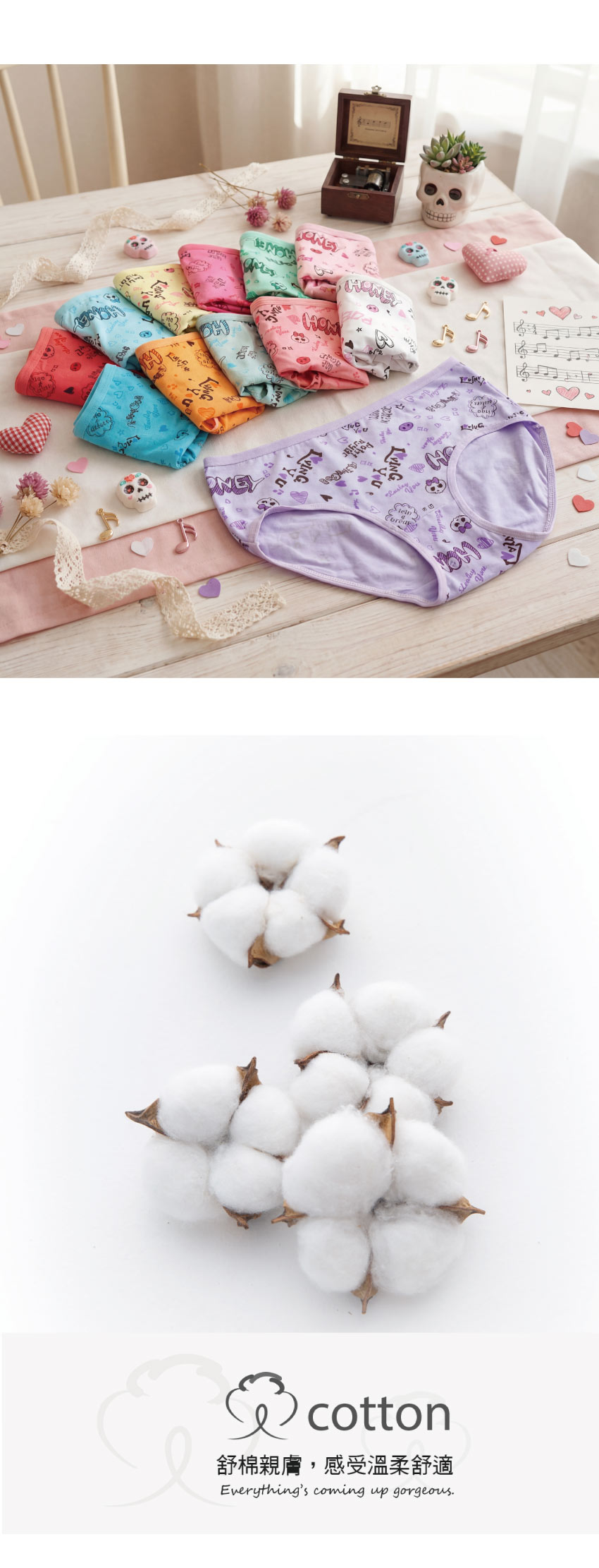 甜心骷顱棉質三角褲 3件組(隨機色)