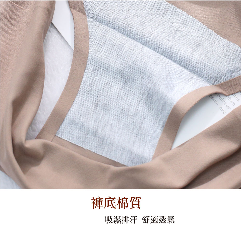 輕時尚 無痕平口褲(灰藍色)