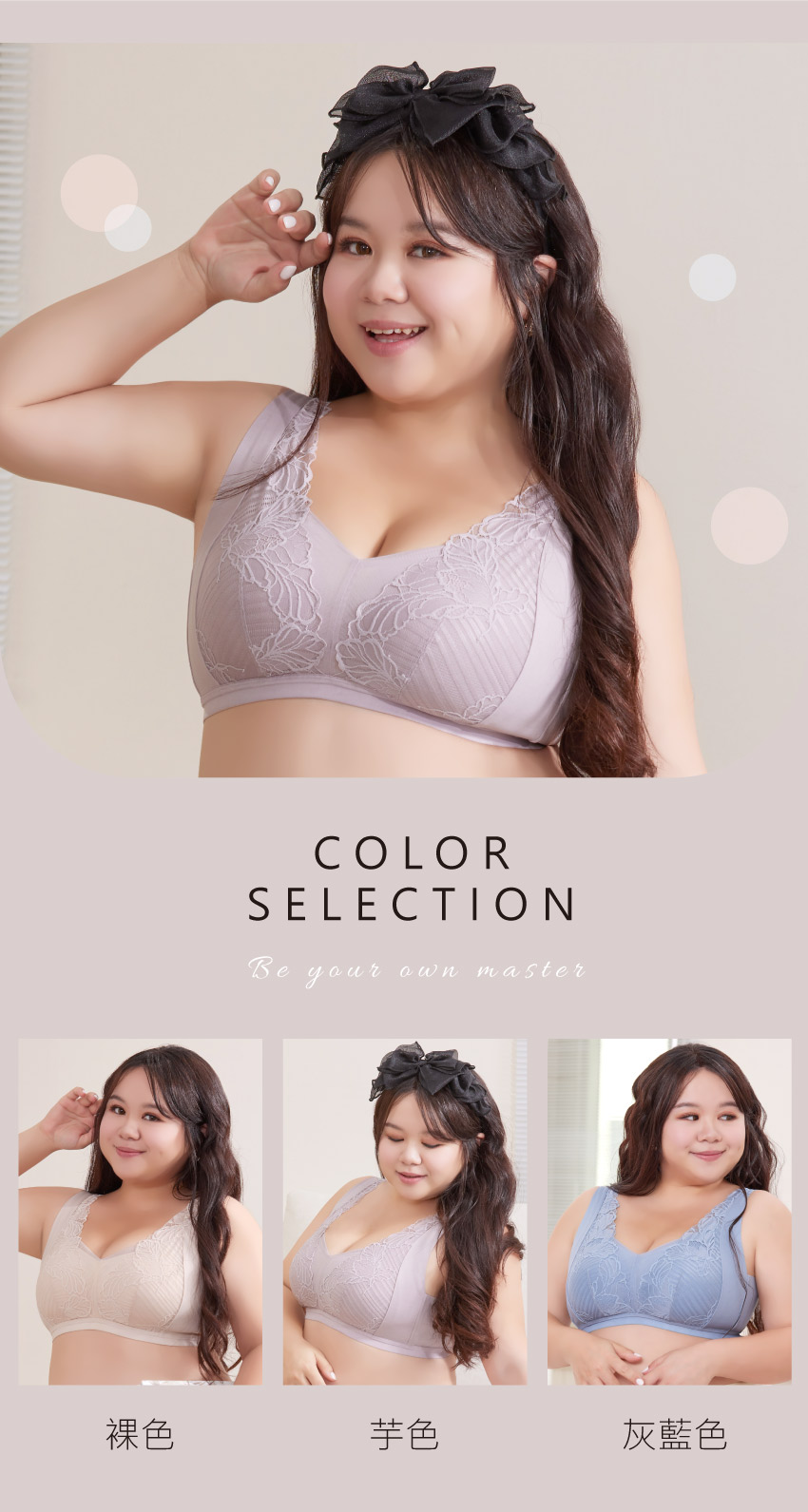 超細莫代爾 蠶絲蛋白 無痕無鋼圈內衣ABCD罩杯(芋色)