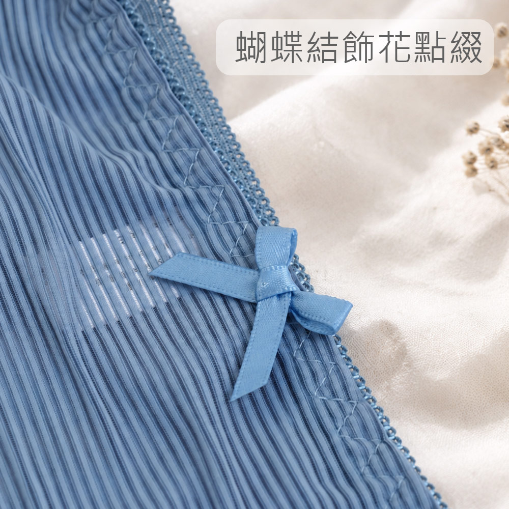 晨曦拾光 條紋 透氣三角褲(黑)