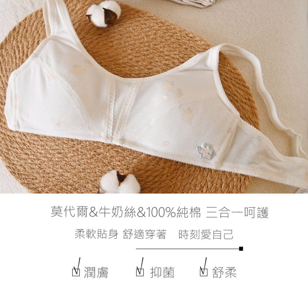 可愛小象。初成長少女 可調式細肩 純棉牛奶紗內衣(香檳)