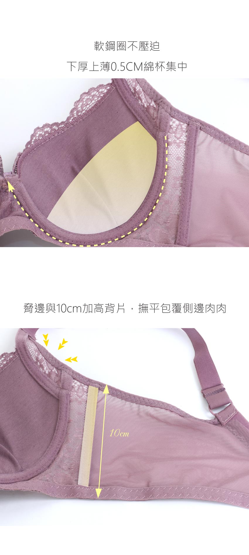 花蕾 軟鋼圈 深V低脊心包覆機能型內衣B罩杯(紅)